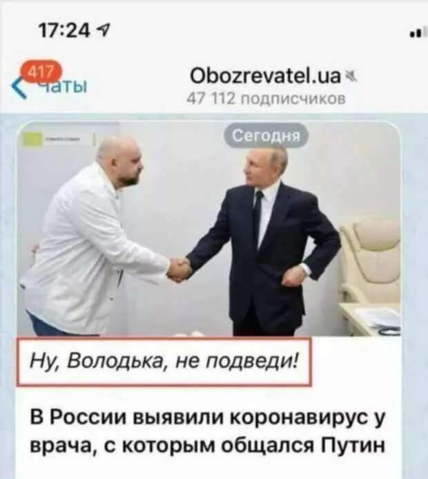 Демотиваторы про коронавирус с надписями. Подборка chert-poberi-dem-koronavirus-chert-poberi-dem-koronavirus-49310614122020-14 картинка chert-poberi-dem-koronavirus-49310614122020-14