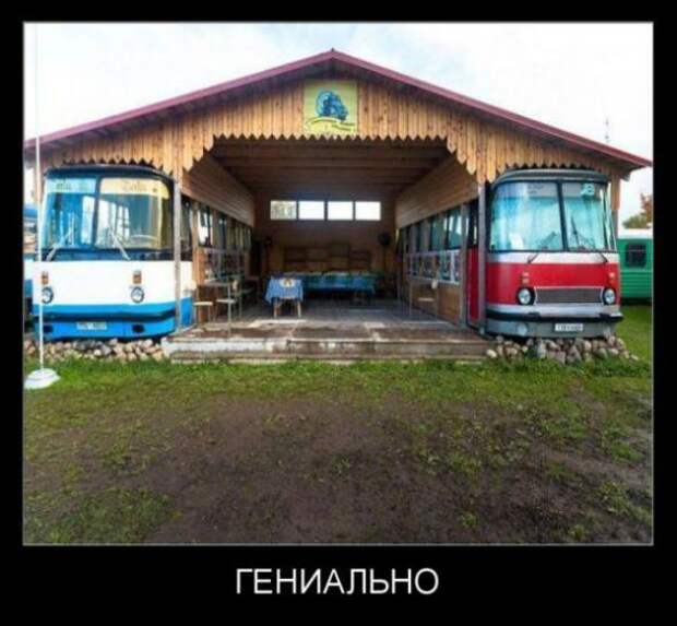 Новые прикольные демотиваторы июня