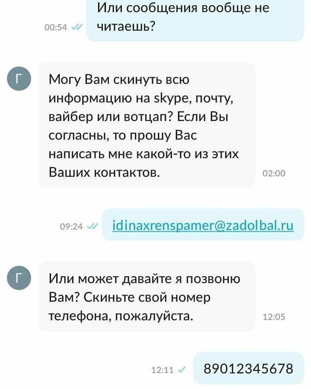 Накипело, или когда все уже осточертело Накипело, или когда все уже осточертело
