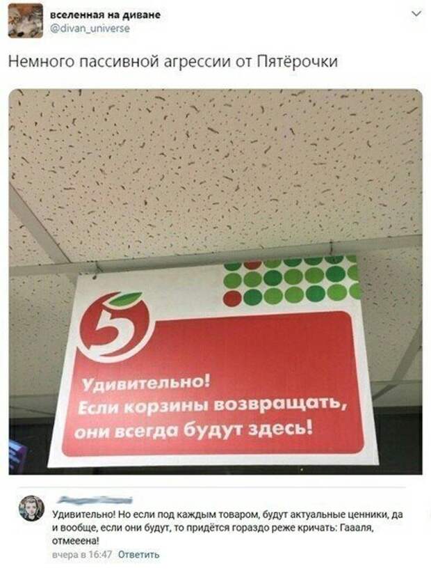 Даже овладев мастерством намеков, всегда найдется тот, кто их не понимает