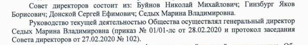 Буйнов нрав охладит суд: с владельца ИНН требуют почти три миллиарда