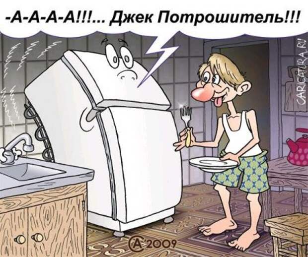 Карикатурки