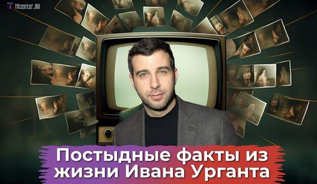 Телеведущий, у которого была толпа поклонников в России, предпочел уехать из страны, о чем, видимо, сейчас сильно сожалеет.