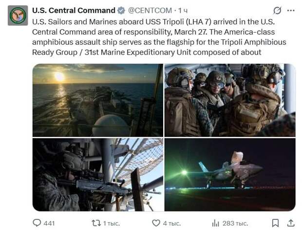 Давайте, янки, запускайте сухопутные войска в Иран!