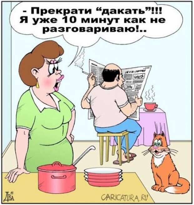 Карикатурки