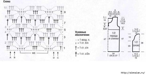 зеленая туника1 (700x359, 137Kb)