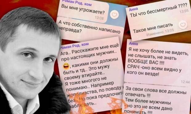 О словах и их последствиях