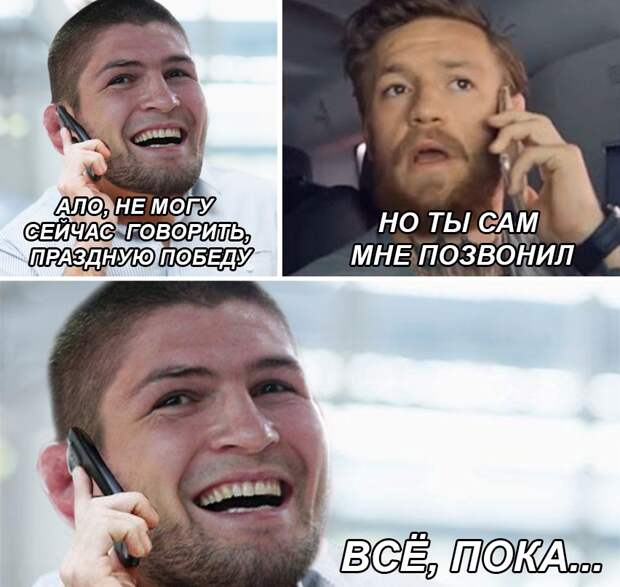 Нурмагомедов победил Макгрегора