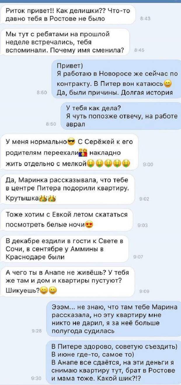 Будь осторожен в общении с бывшими одноклассницами. Оно может иметь совершенно неожиданные последствия! Будь осторожен в общении с бывшими одноклассницами. Оно может иметь совершенно неожиданные последствия!