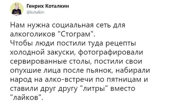 Если синоптики говорят, что завтра будет ясно, не обольщайтесь...