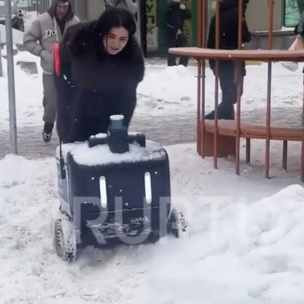 Москвичи спасли заваленного снегом робота-доставщика и попали на видео