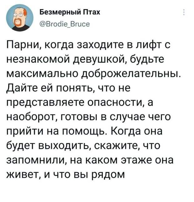 Подборка забавных твитов обо всем