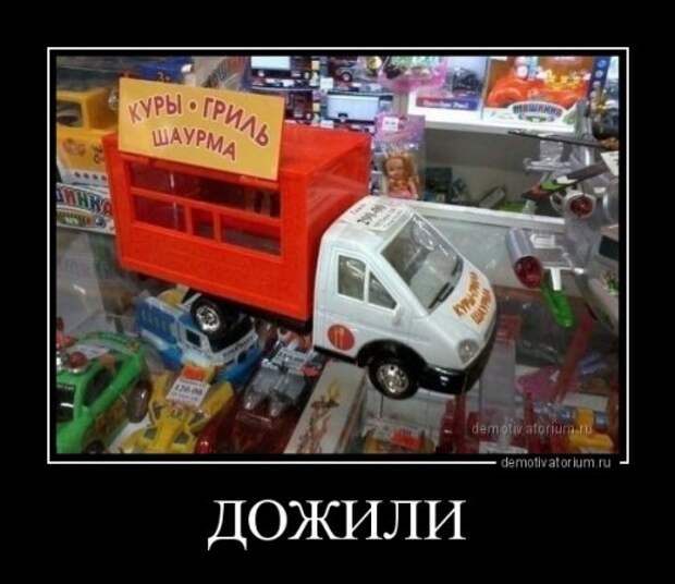 Демотиваторы в середине недели (21 шт)