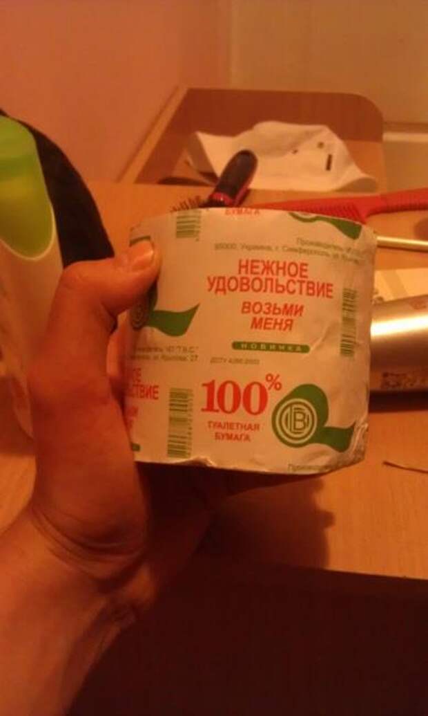 Двигатель торговли 87.