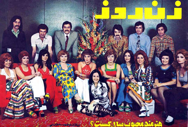 Дореволюционные красавицы Ирана иран, мода, ретро