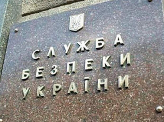 СБУ в День России развесила у российских консульств эмблемы своей контрразведки