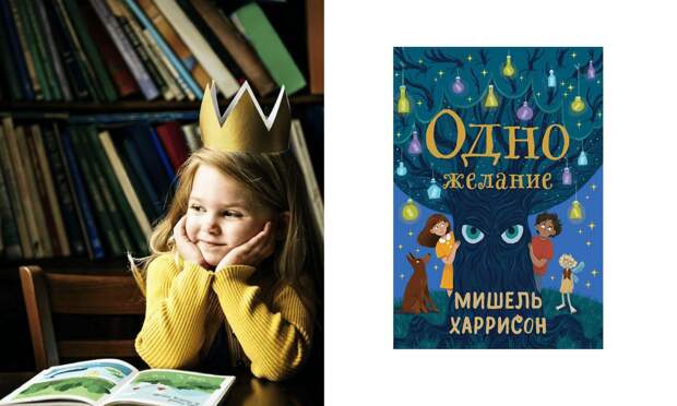 Поиски волшебной жабы, удивительный мир ароматов и первая влюбленность: 10 книжных новинок марта для детей