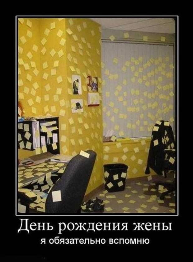 Новые демотиваторы с приколами и смыслом