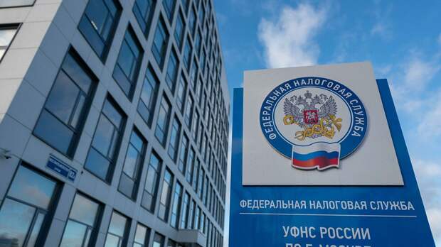 ФНС разработает новый налоговый режим для малого бизнеса 
