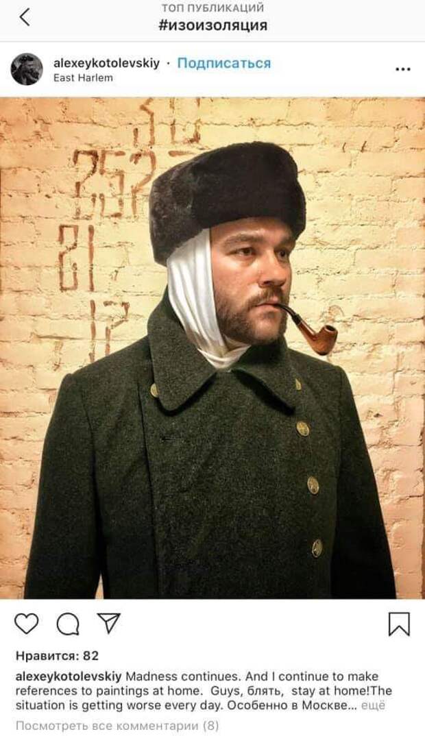 ИзоИзоляция Россия Лучшее (трафик)