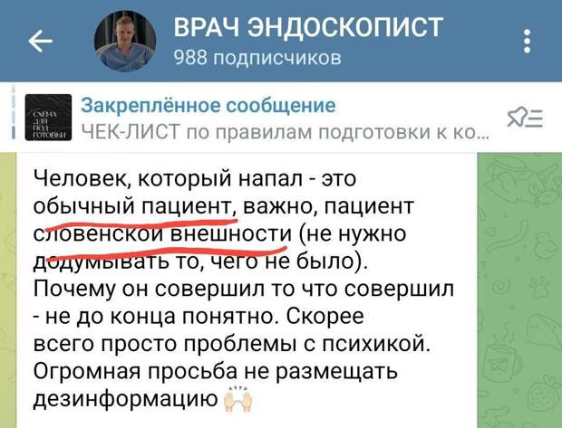 Фото: скрин тг-канала Михаила Большакова.