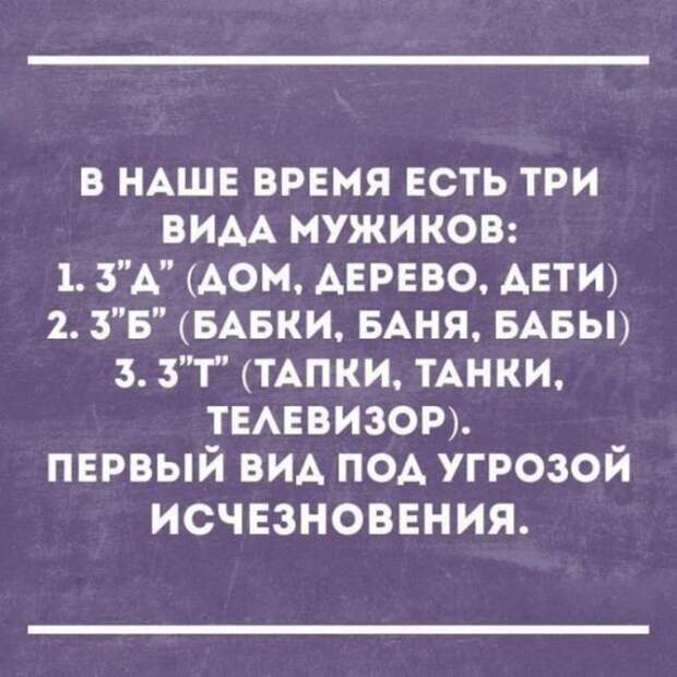 Высказывания, которые поразят вас своей точностью (24 картинки)