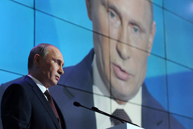 Путин начал выступление на "Валдае" - Газета.Ru Новости