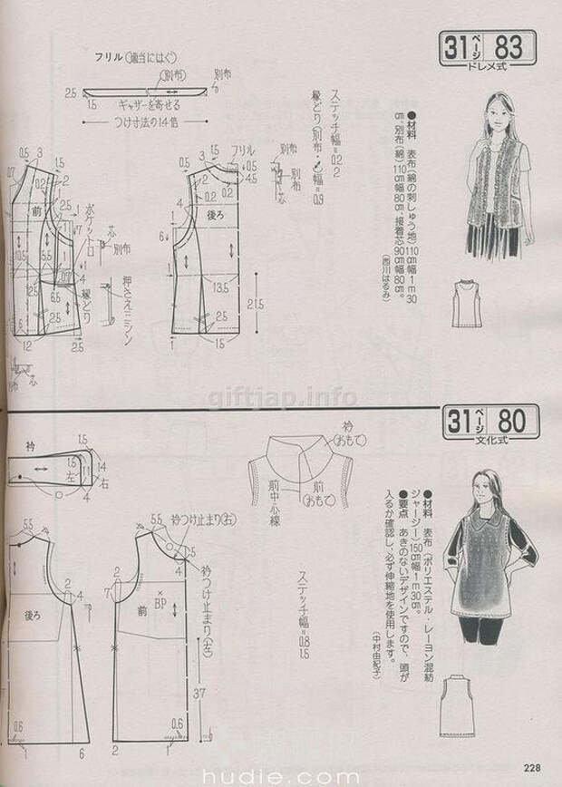 Lady Boutique №6 2014 (3) - 紫苏 - 紫苏的博客 Lady Boutique №6 2014 (3) - 紫苏 - 紫苏的博客