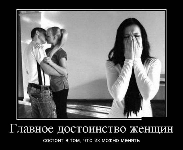 30 демотиваторов дня от 28-02-2014