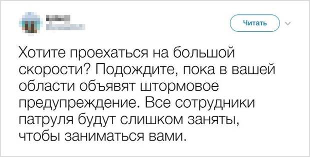 15 вредных советов, которым мы крайне не рекомендуем следовать