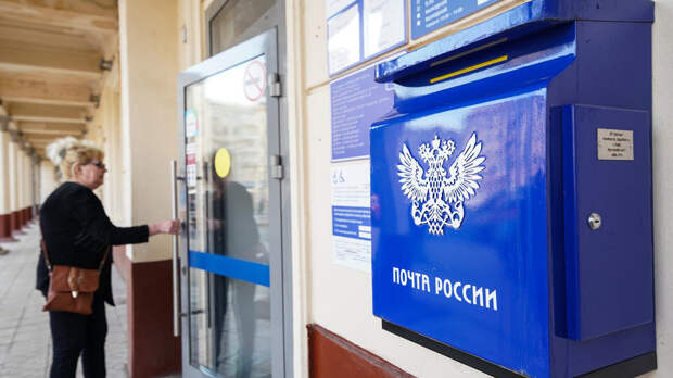 Маркетплейсы обяжут открывать ПВЗ в отделениях почты