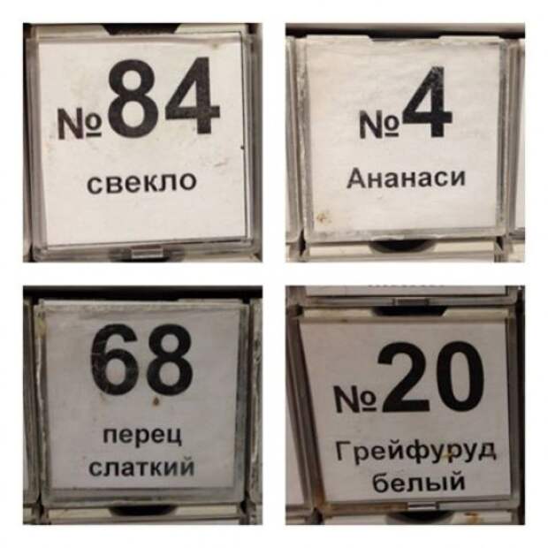 Забавные надписи и объявления Забавные надписи и объявления
