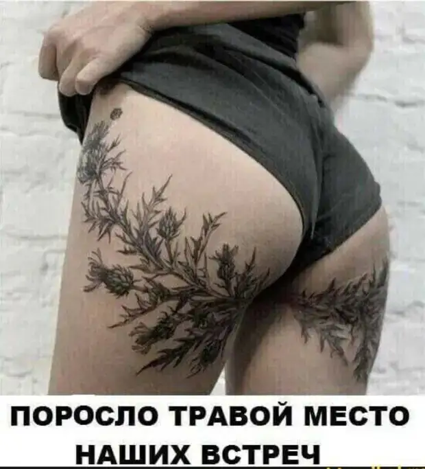 Часы Пошлые Картинки