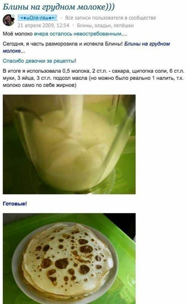20 идей из народа для настоящего стартапа