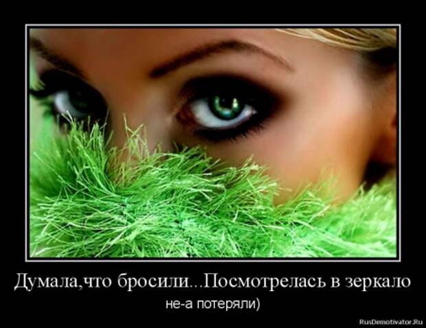 Демотиваторы от Спайси, юмор продолжается.