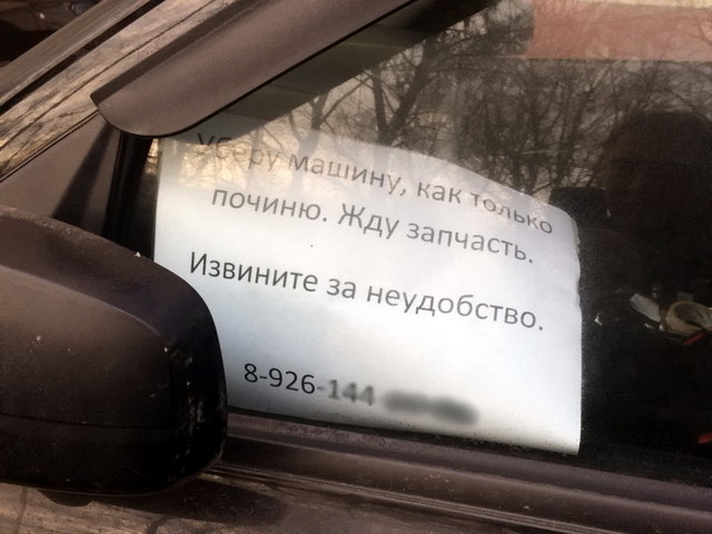 Автомобильные фотоприколы Автомобильные фотоприколы авто, прикол