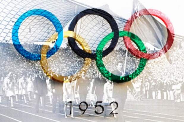 Триумф силы духа: советские спортсмены на Олимпиаде–52