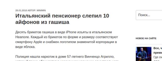 Чем занимаются пенсионеры в свободное от работы время Чем занимаются пенсионеры в свободное от работы время
