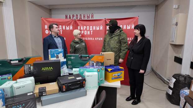 Из Крыма бойцам в зону СВО передали детекторы дронов и тепловизионный прицел