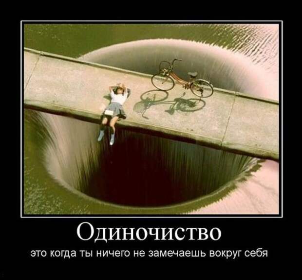 Демотиваторы от 290311 (23 шт.)