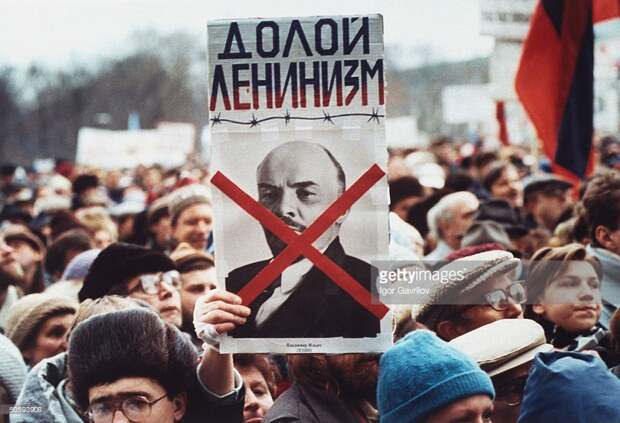 Почему на самом деле распался СССР.