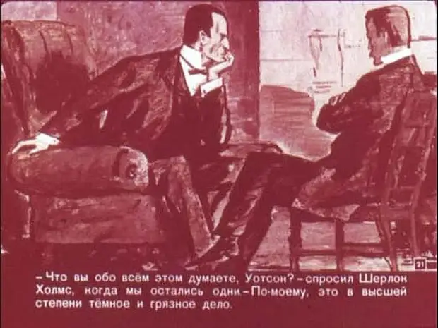 Диафильмы - позитивные кадры из нашего детства