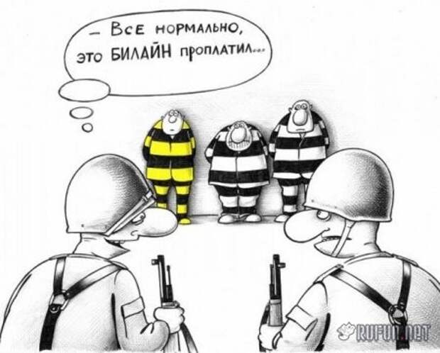 Смешные карикатуры для настроения