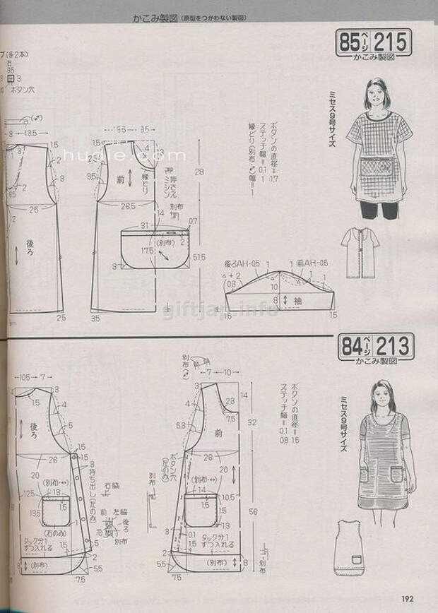 Lady Boutique №6 2014 (3) - 紫苏 - 紫苏的博客 Lady Boutique №6 2014 (3) - 紫苏 - 紫苏的博客