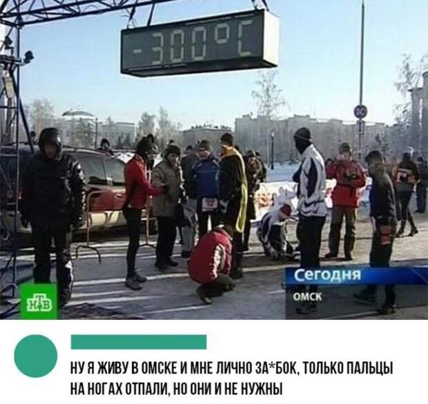 Юмор, шутки и комментарии из социальных сетей (22 скриншота)
