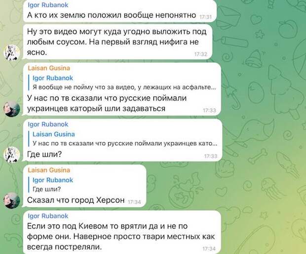 Украинский зомбоапокалипсис