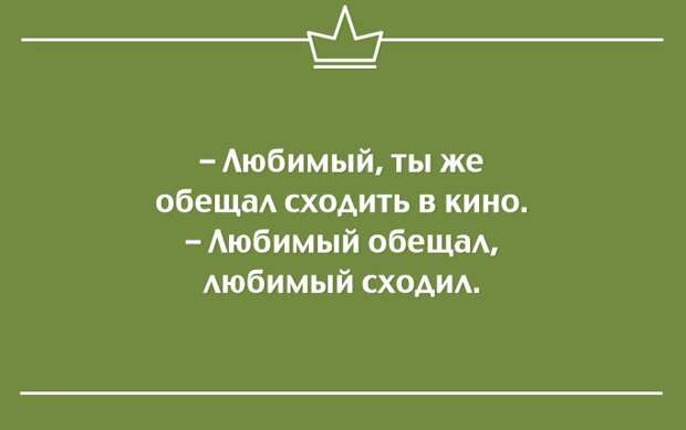 25 саркастичных открыток открытки, сарказм, юмор