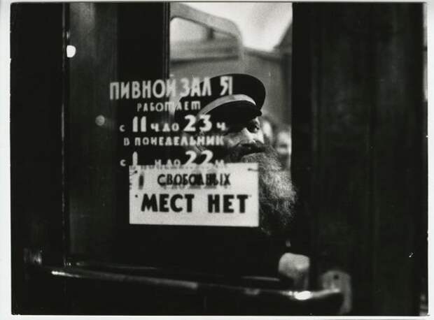 Швейцар за дверями Пивного зала ресторана «Нева». Всеволод Тарасевич, 1960-е, из архива МАММ/МДФ.