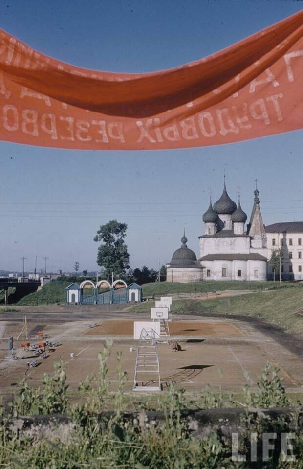 Путешествие Говарда Сохурека по Волге в 1958 году