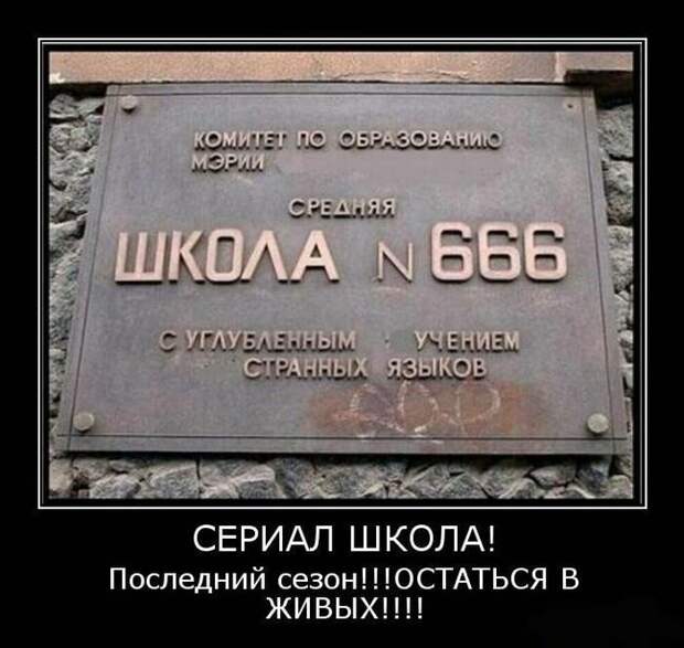 Черный( и не только) юмор в картинках. Выпуск 6.